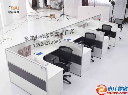 办公家具品牌定制公司板式办公家具厂哪家好