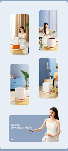家居日用产品详情页X2